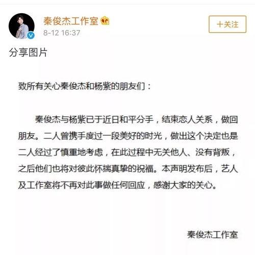 娱乐圈吃瓜群众最新爆料,神秘恋情曝光,当红明星竟与素人牵手?